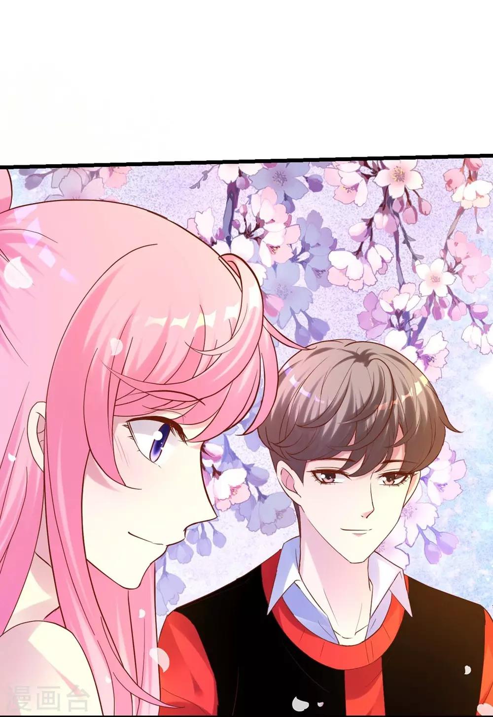 《时光和你都很美》第99话 第25页