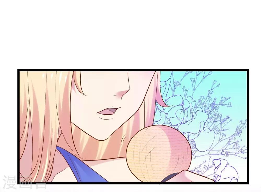 《时光和你都很美》第99话 第50页