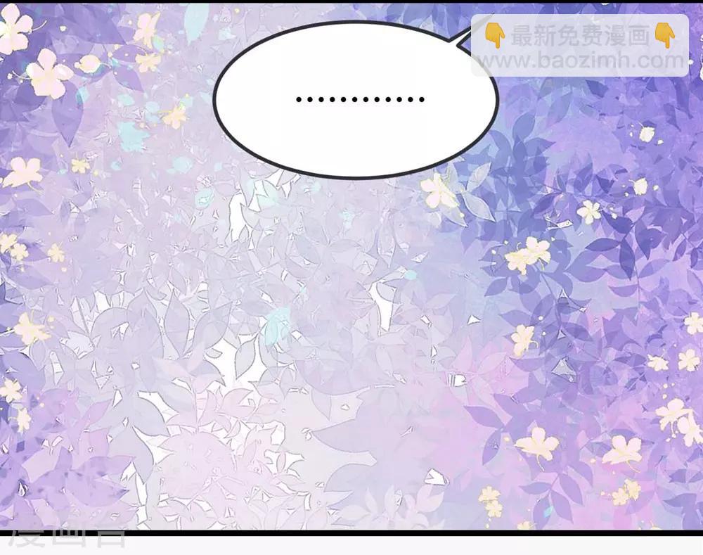 《时光和你都很美》第102话 第35页