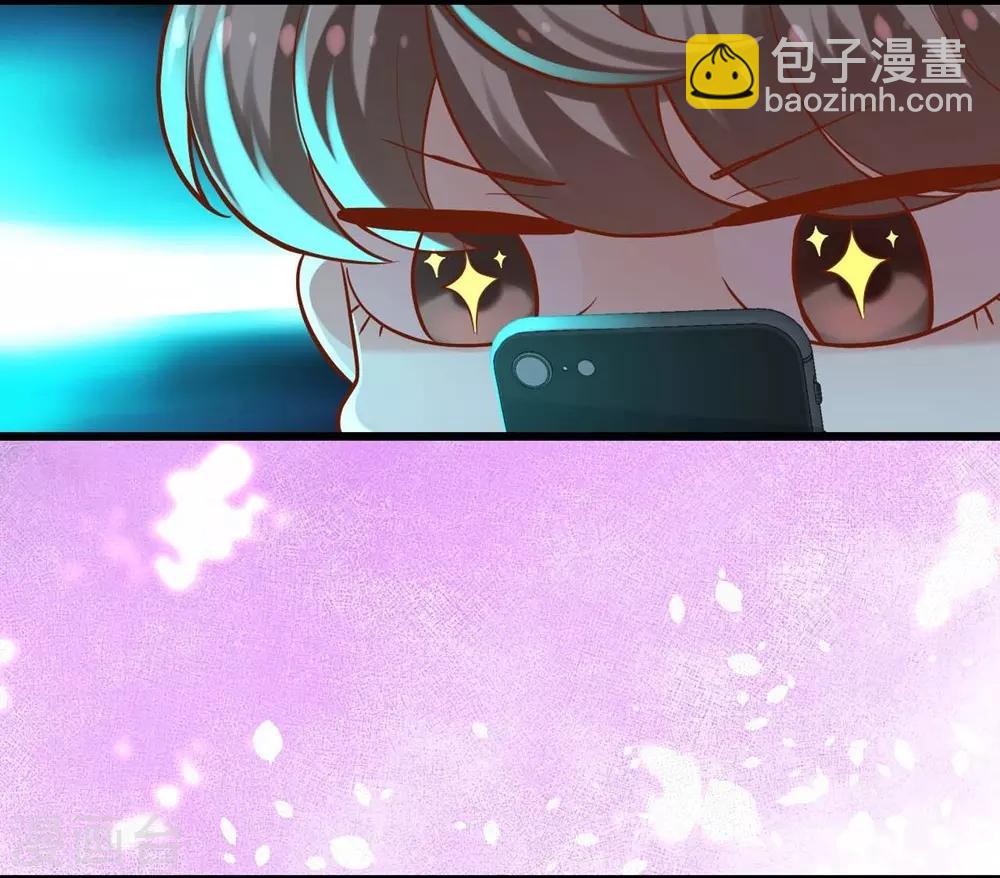 《时光和你都很美》第102话 第41页