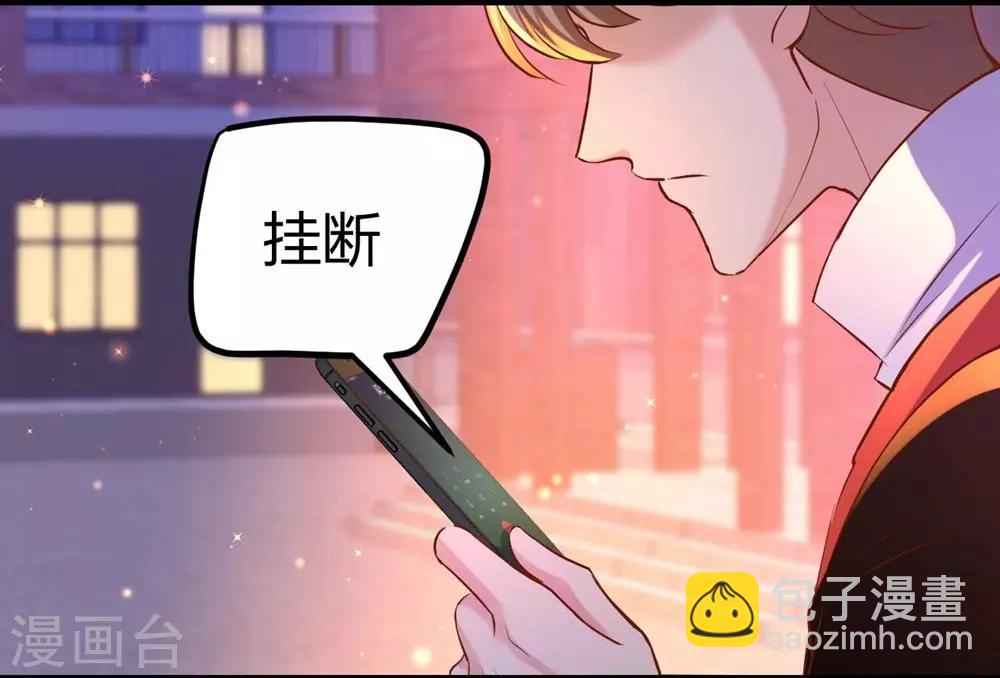 《时光和你都很美》第102话 第5页