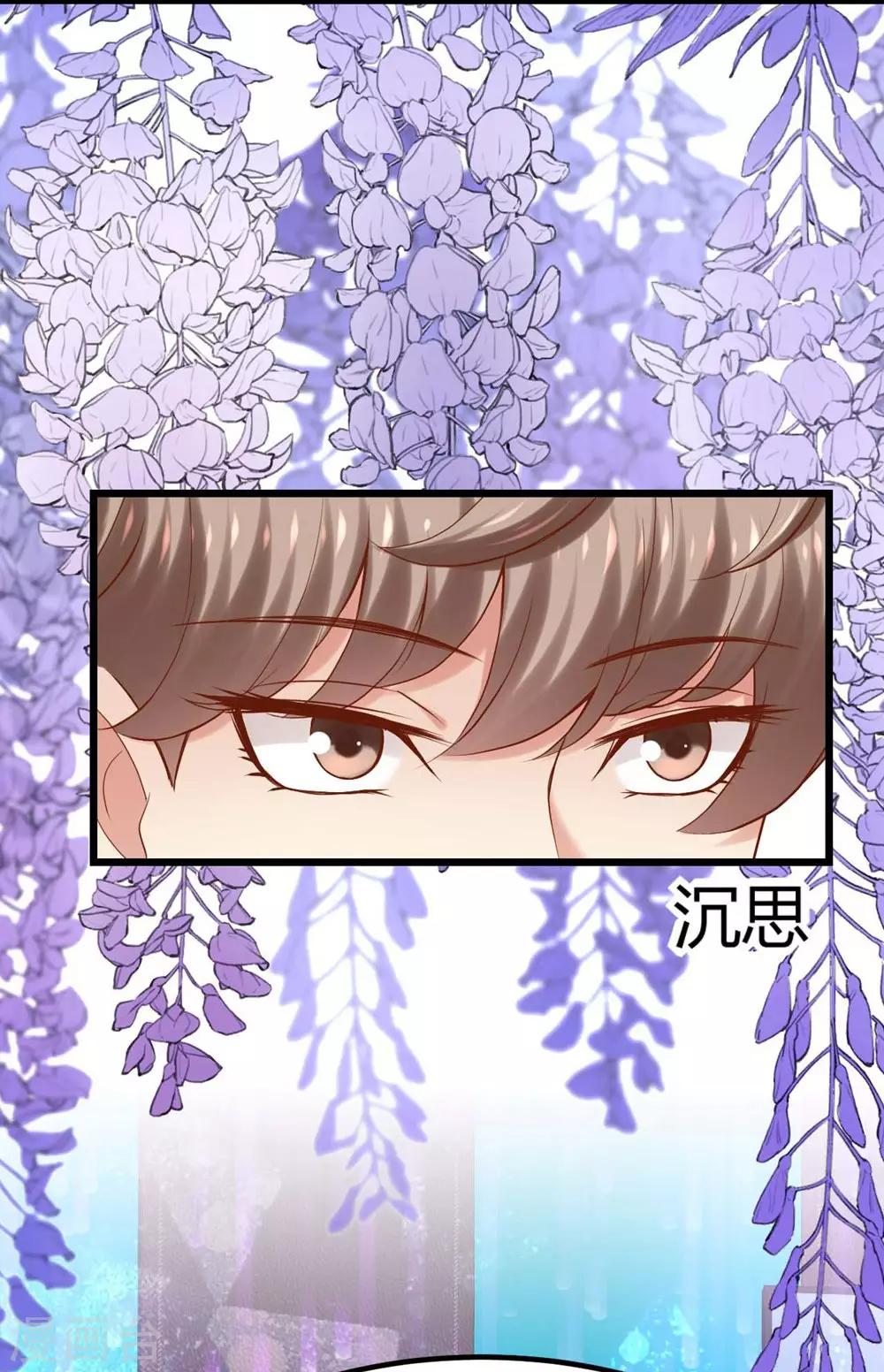 《时光和你都很美》第100话 第21页