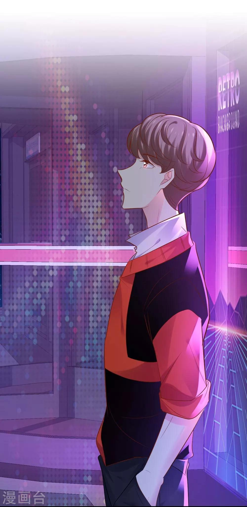 《时光和你都很美》第100话 第32页
