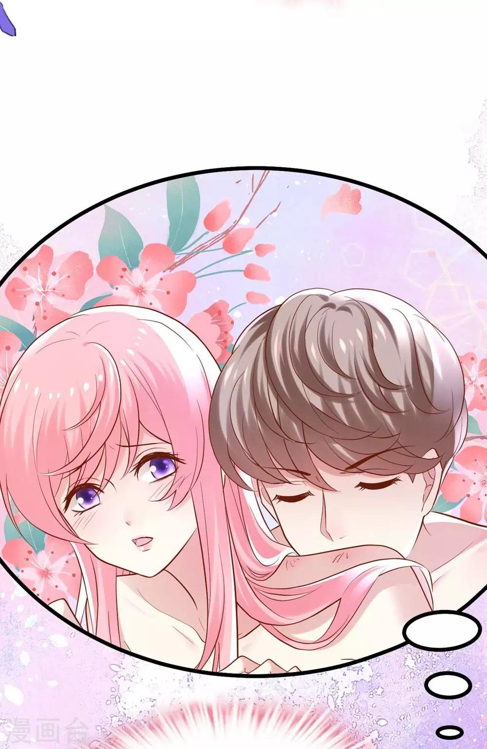 《时光和你都很美》第100话 第35页