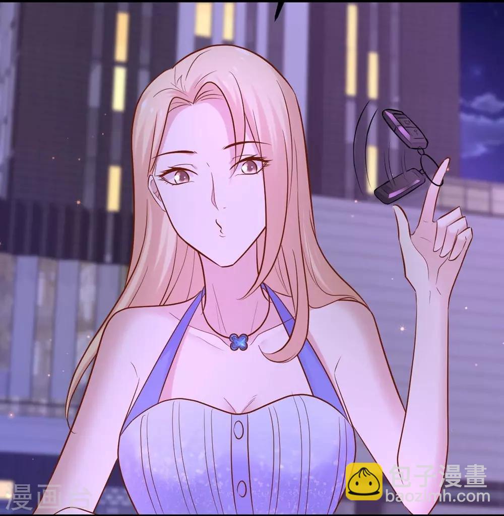 《时光和你都很美》第100话 第43页