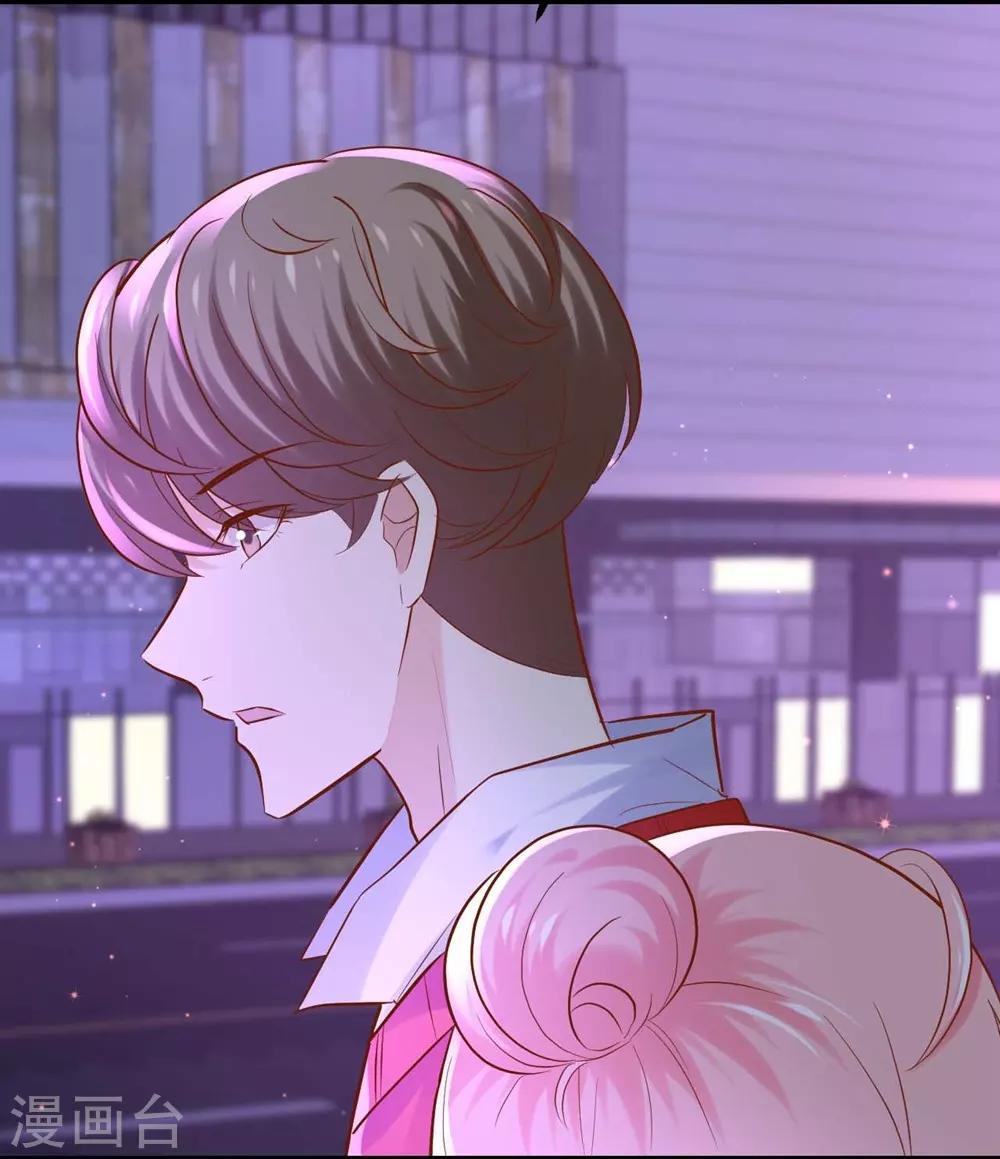 《时光和你都很美》第100话 第48页