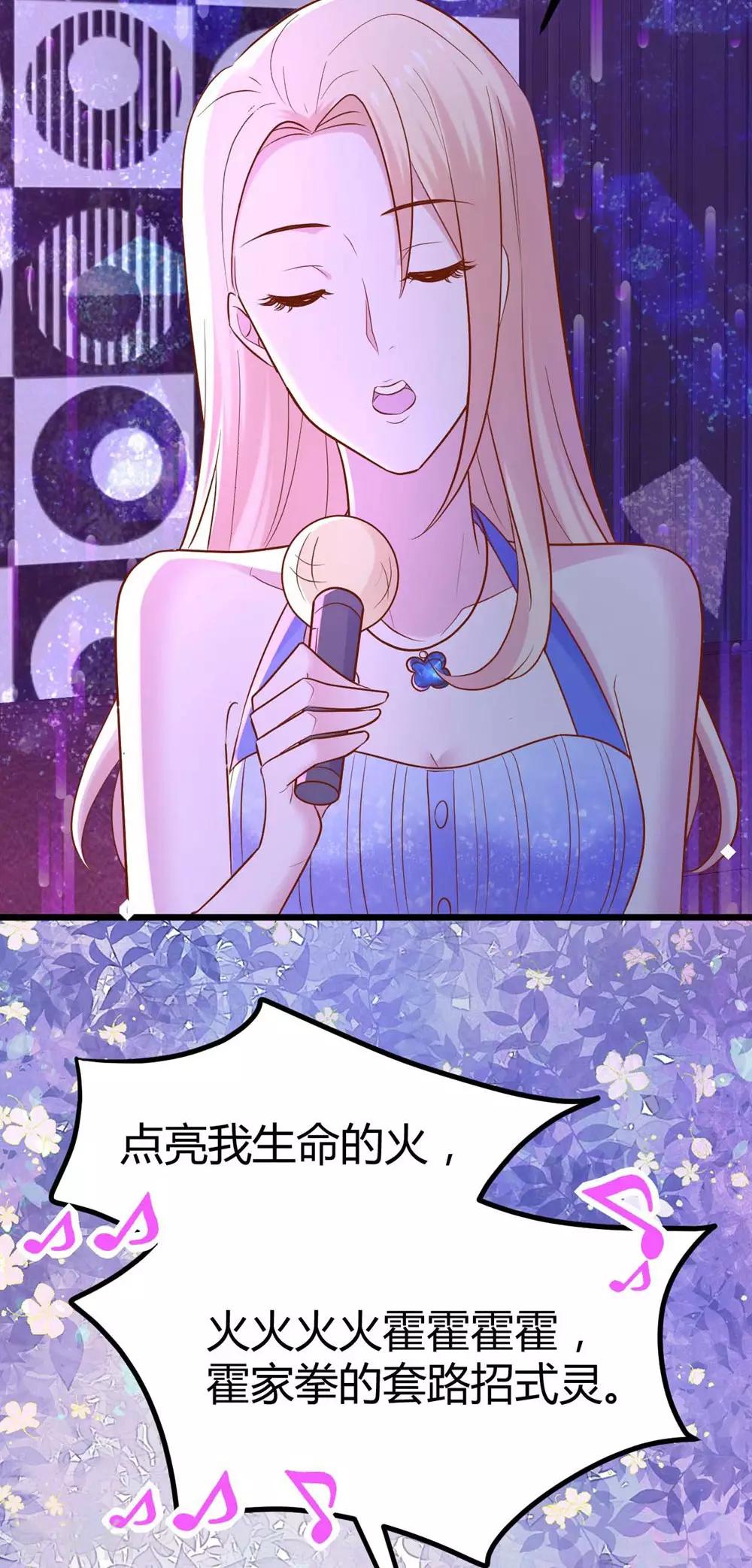 《时光和你都很美》第100话 第9页