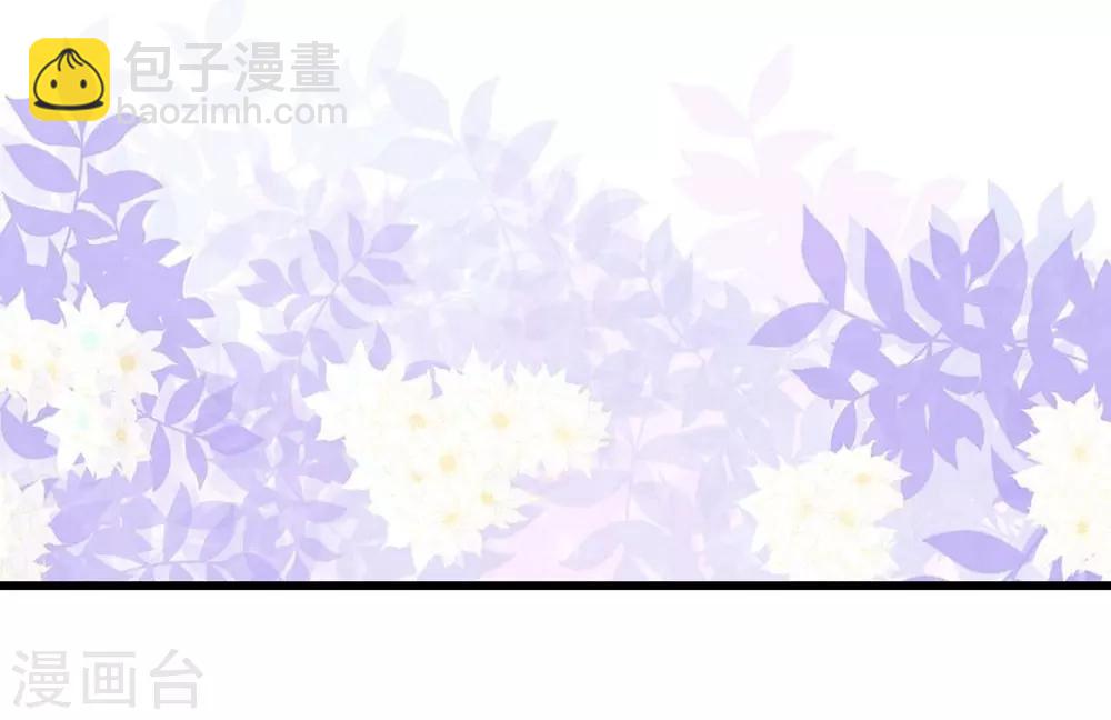 《时光和你都很美》第103话 第20页