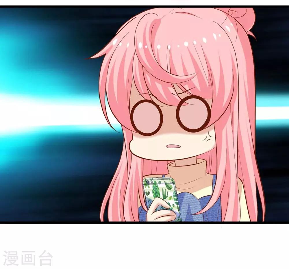 《时光和你都很美》第103话 第37页