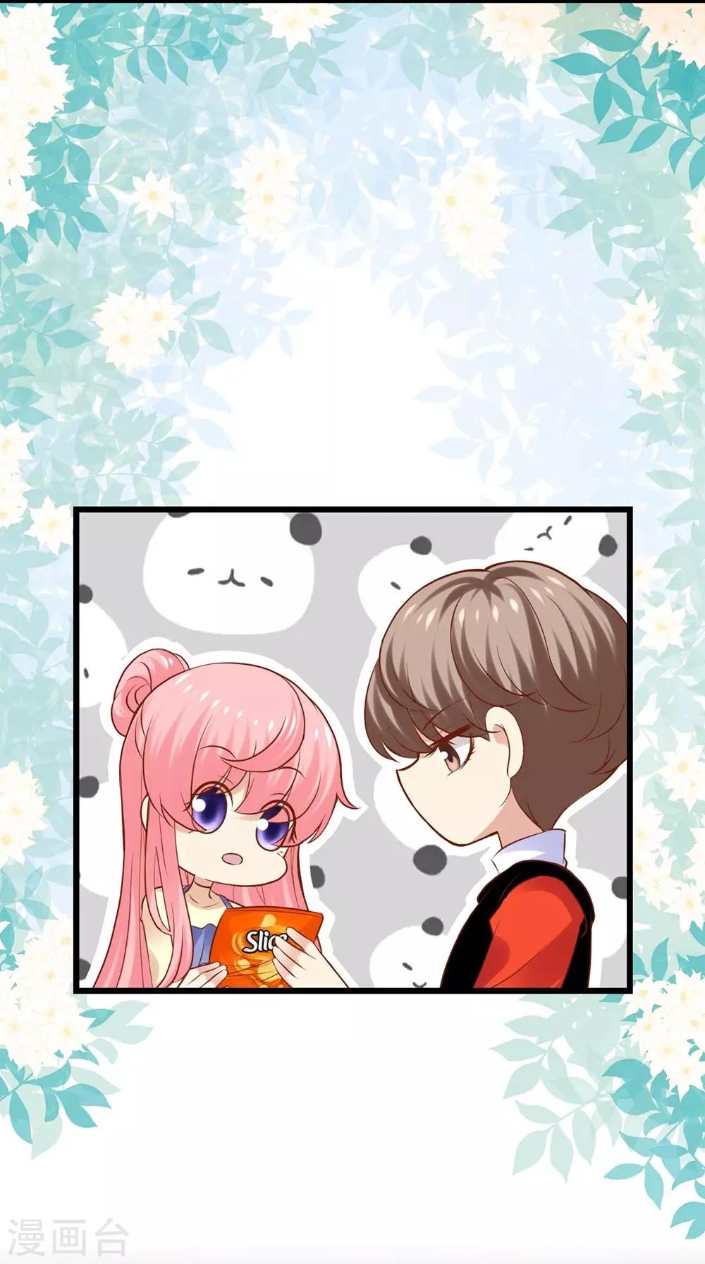 《时光和你都很美》第101话 第22页