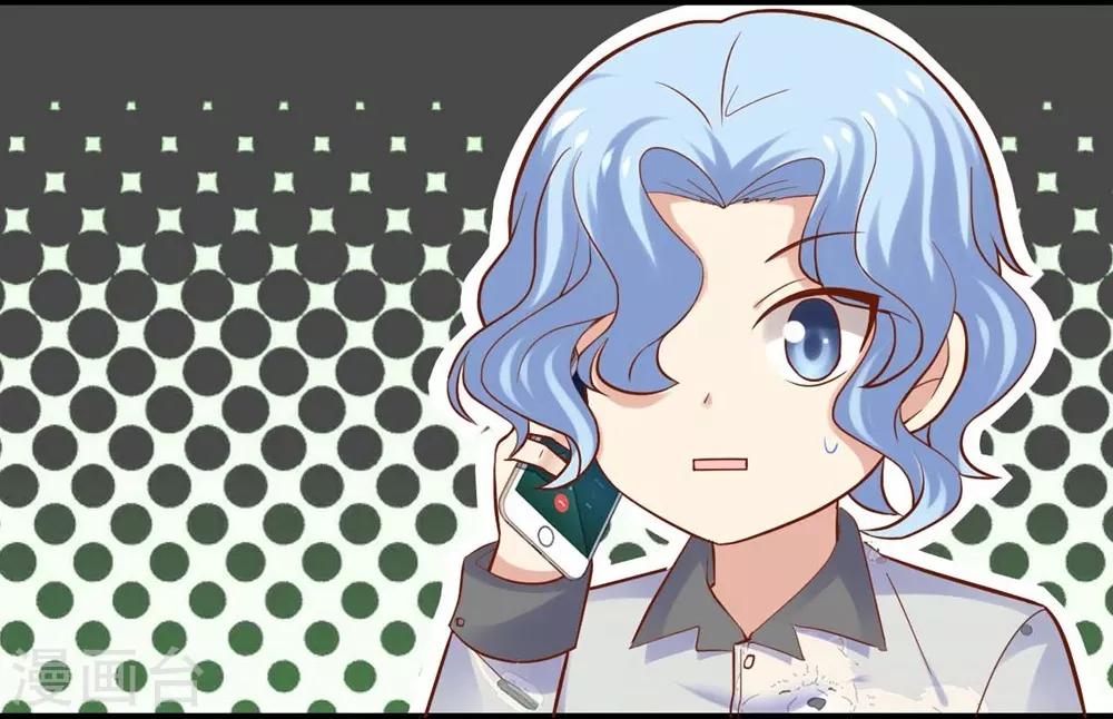 《时光和你都很美》第101话 第42页
