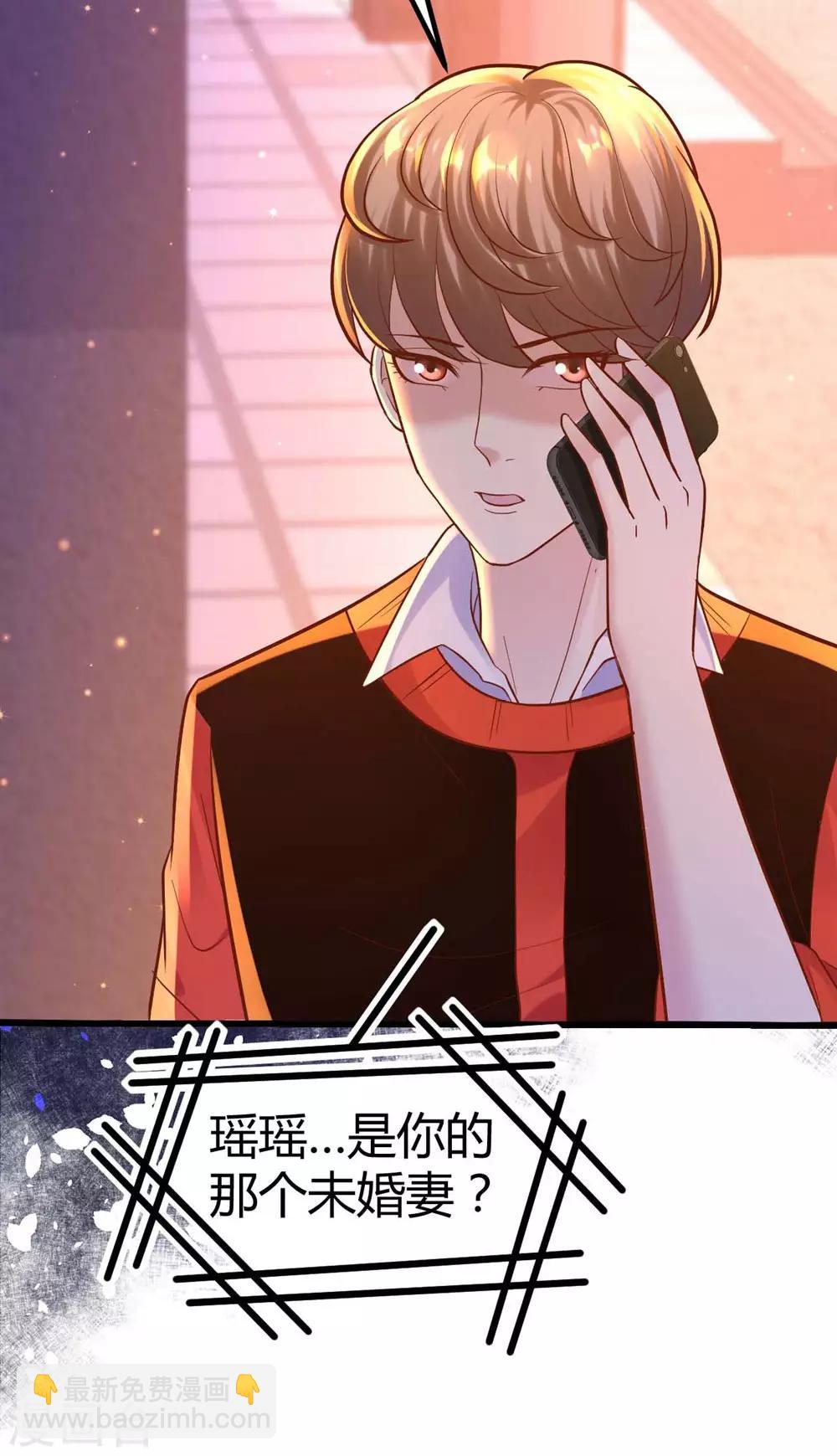 《时光和你都很美》第101话 第46页