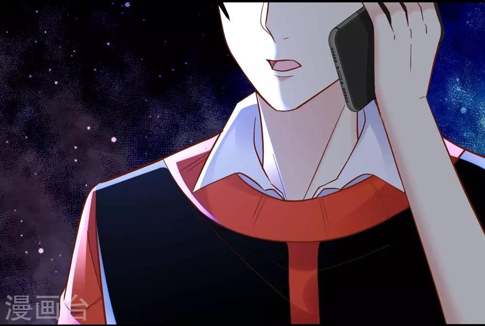 《时光和你都很美》第101话 第48页