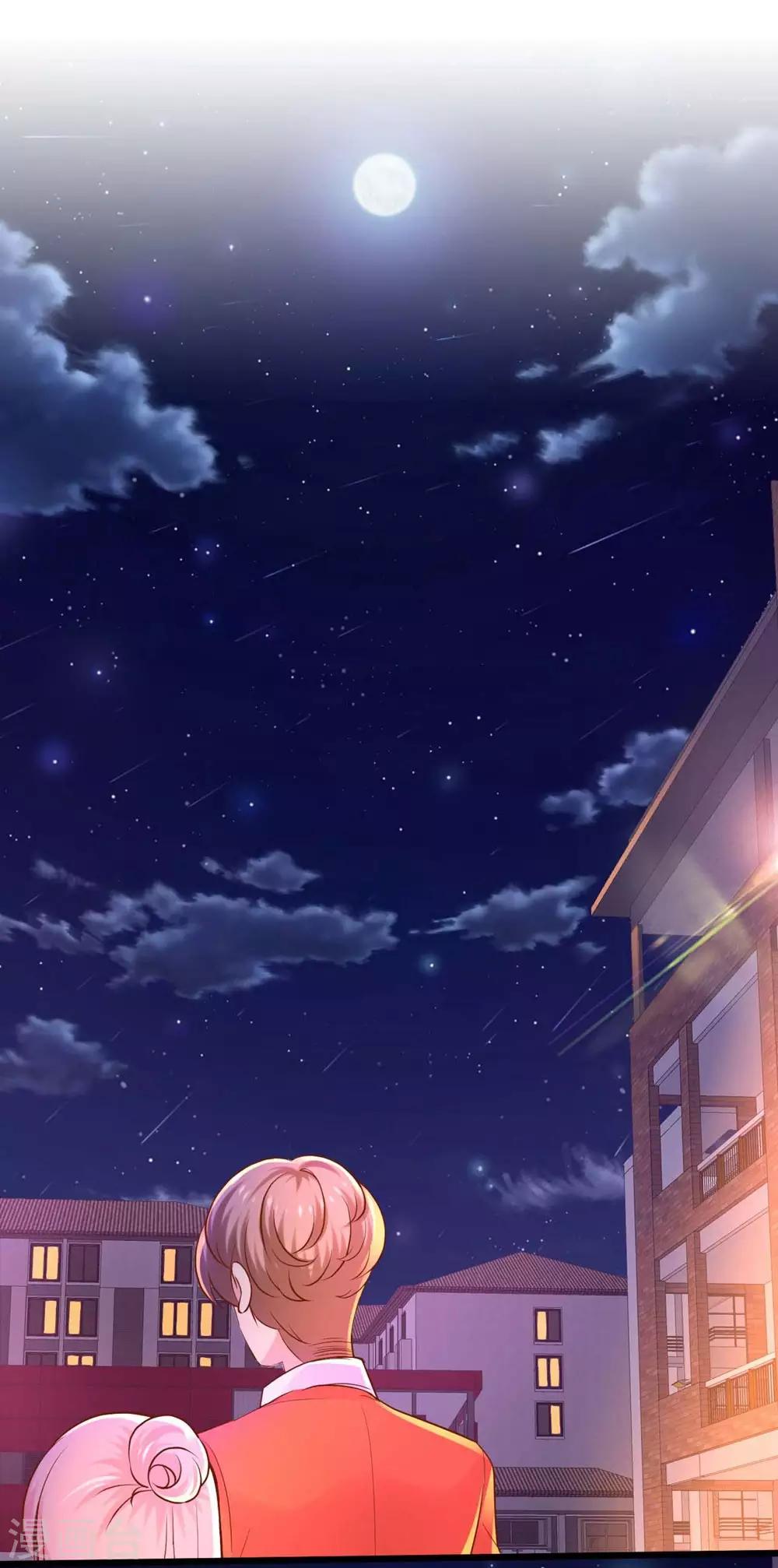 《时光和你都很美》第101话 第6页