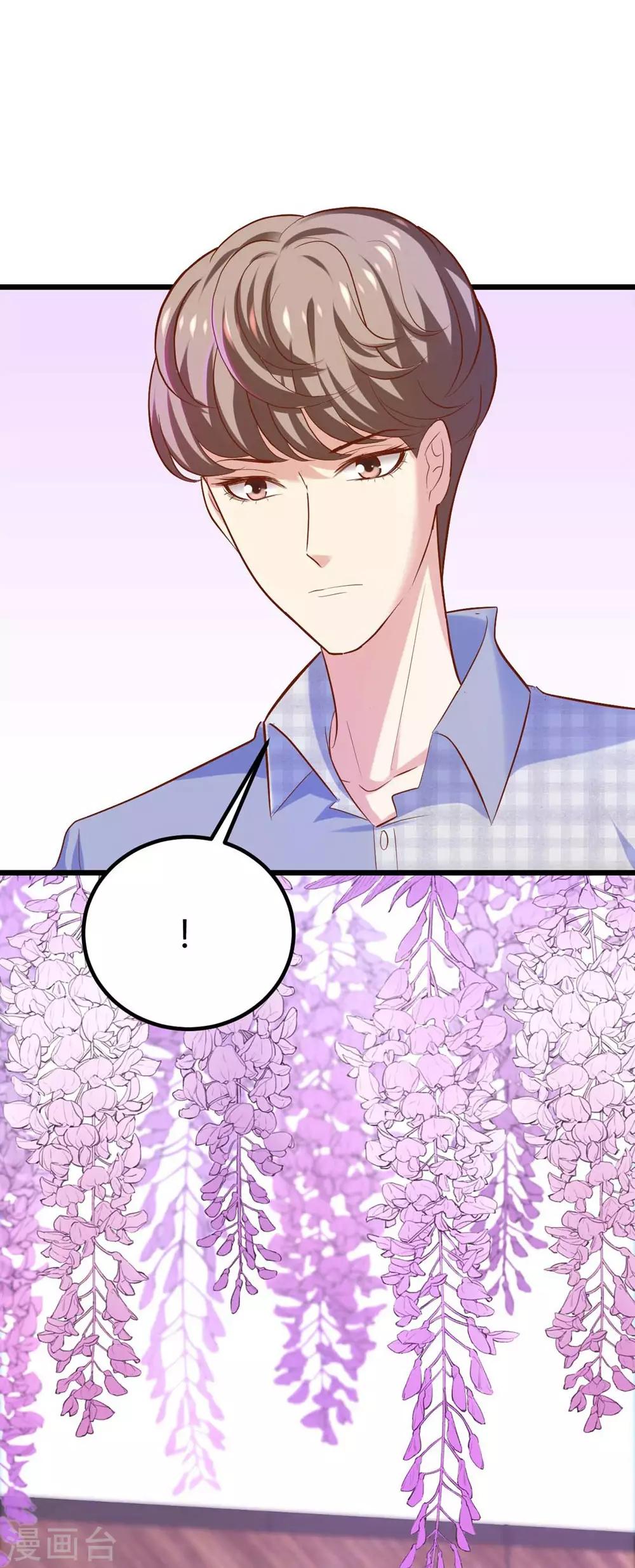 《时光和你都很美》第104话 第13页