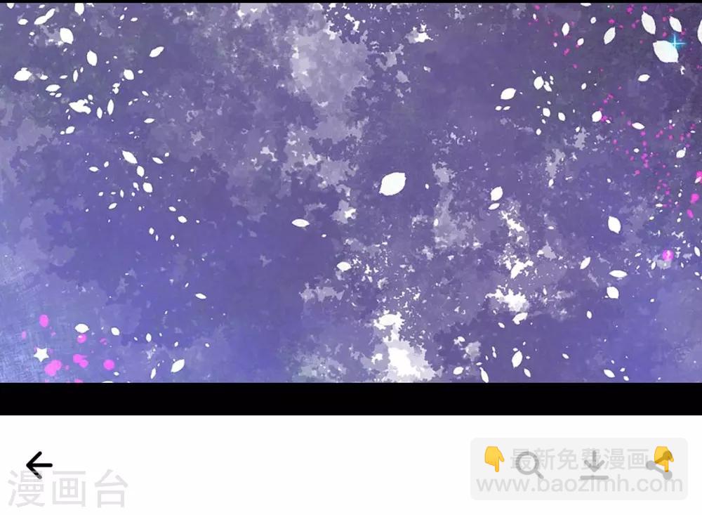 《时光和你都很美》第104话 第3页