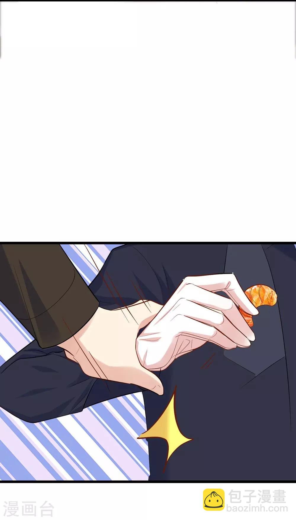 《时光和你都很美》第104话 第41页