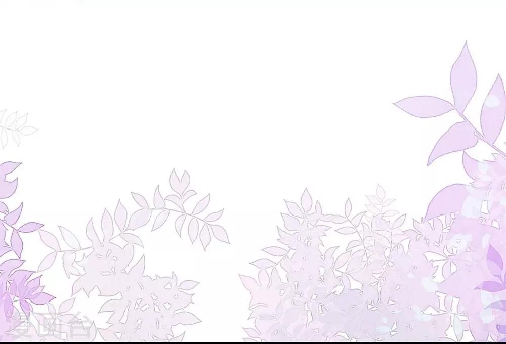 《时光和你都很美》第106话 第22页