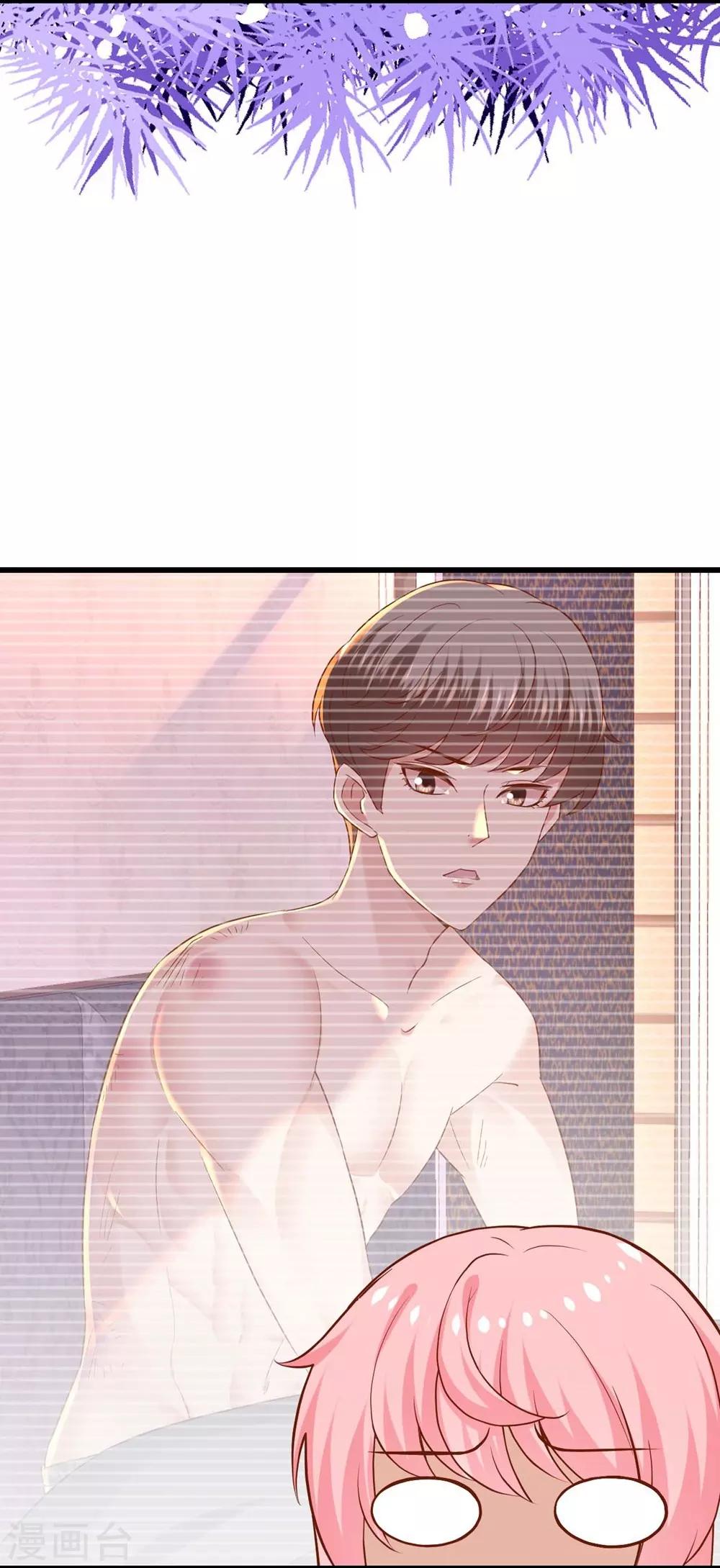 《时光和你都很美》第106话 第31页