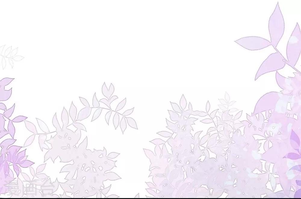 《时光和你都很美》第107话 第20页