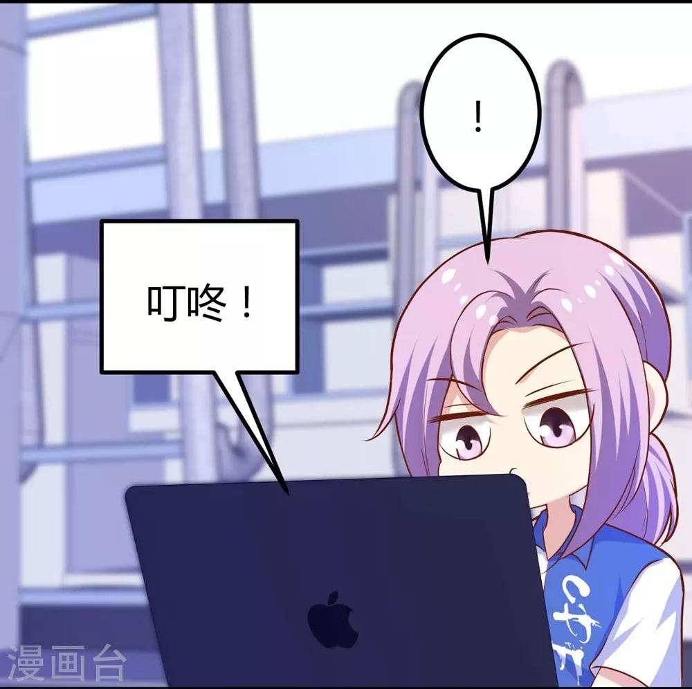 《时光和你都很美》第107话 第21页