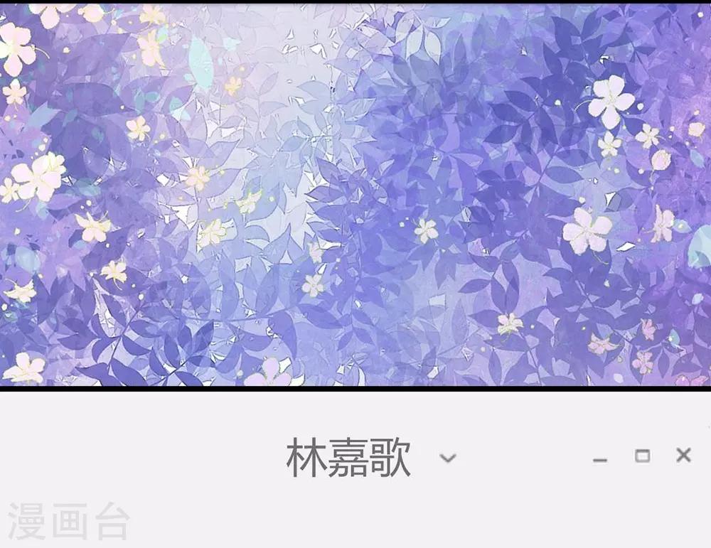 《时光和你都很美》第107话 第22页
