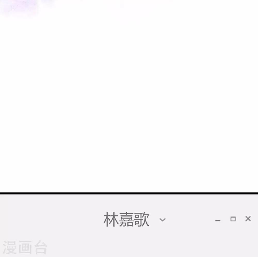 《时光和你都很美》第107话 第25页