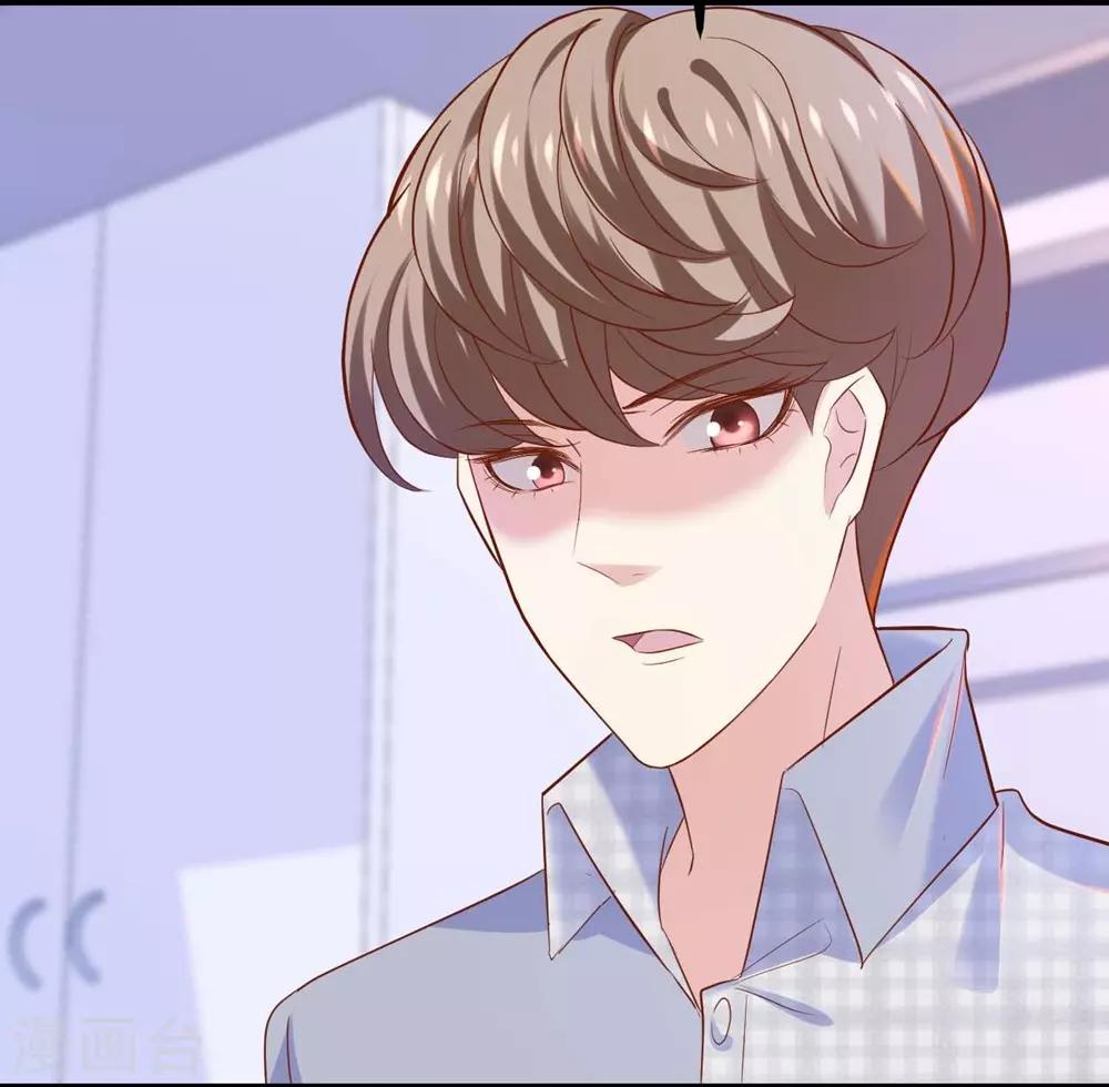 《时光和你都很美》第107话 第32页