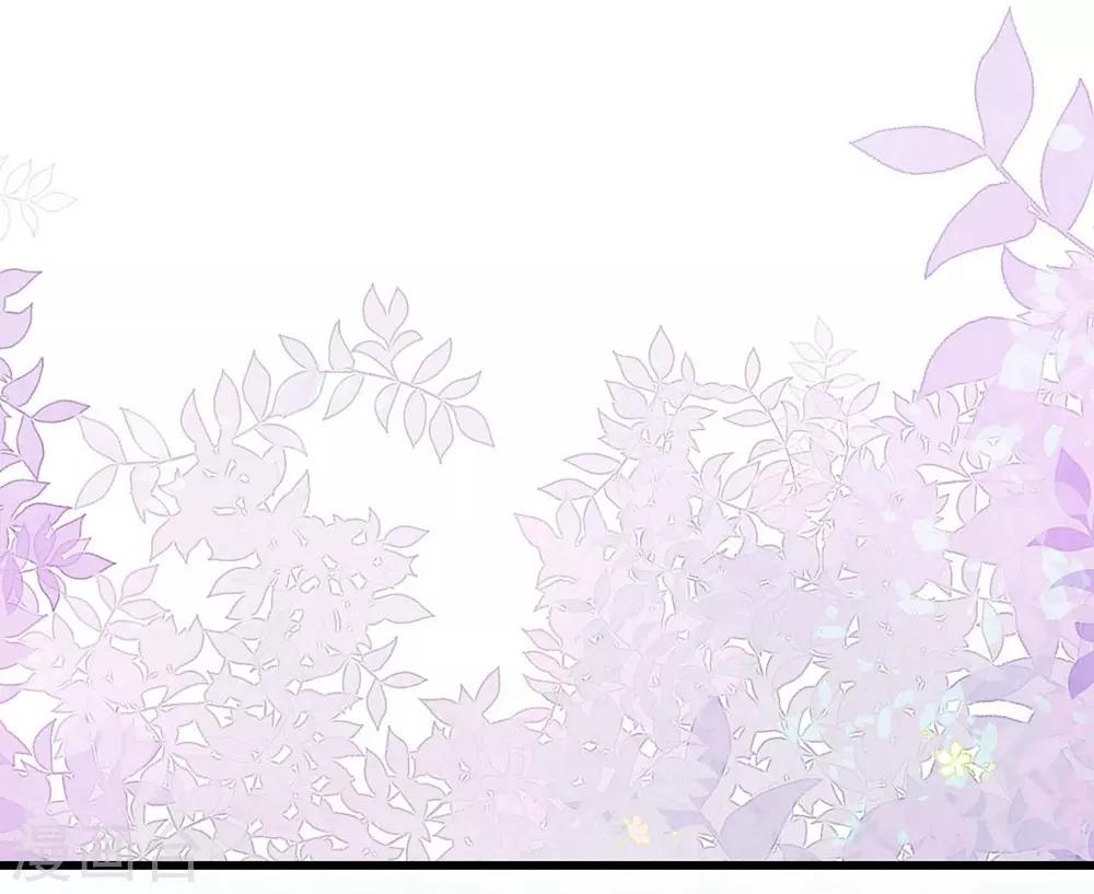 《时光和你都很美》第107话 第9页
