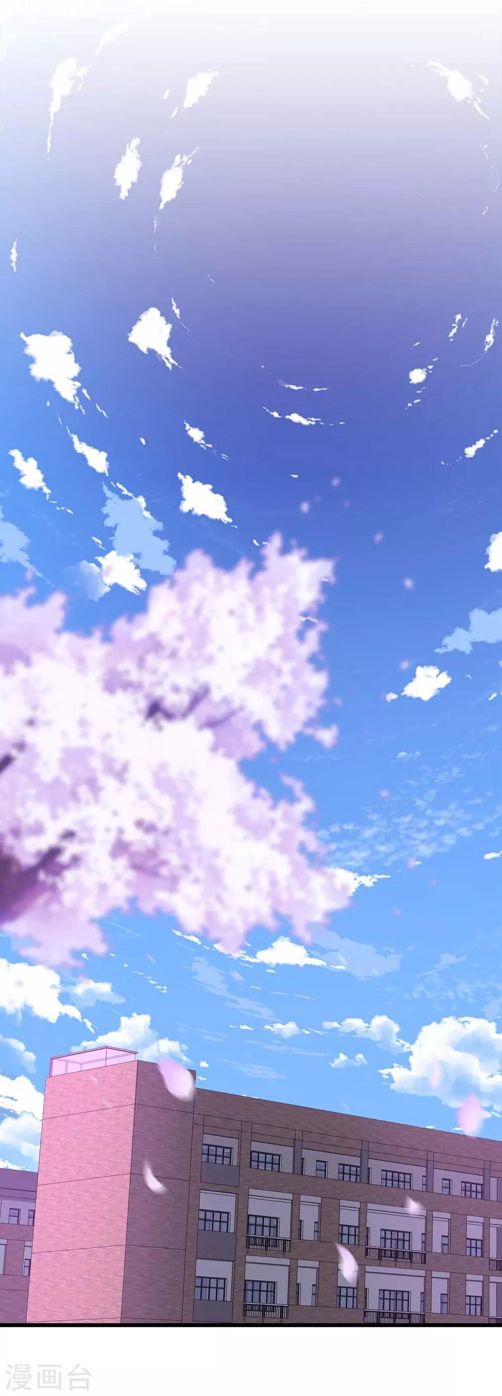 《时光和你都很美》第108话 第28页