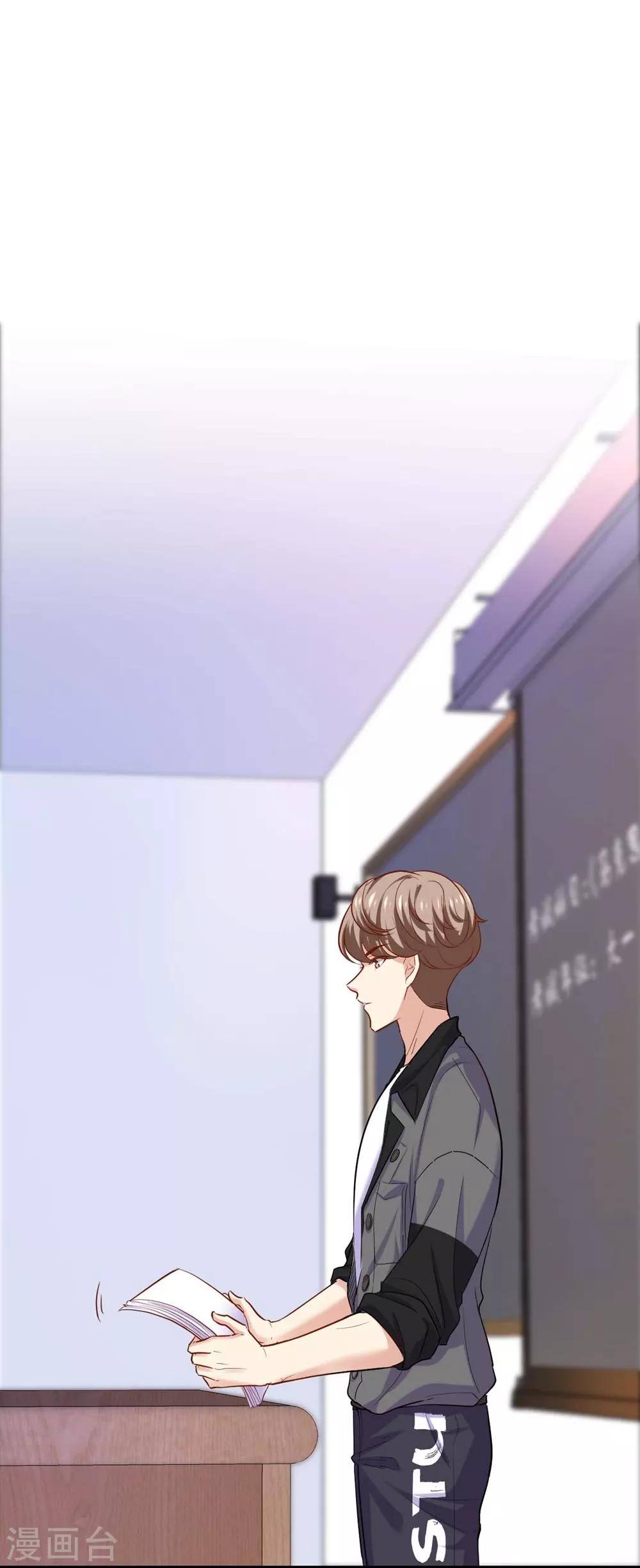 《时光和你都很美》第108话 第37页