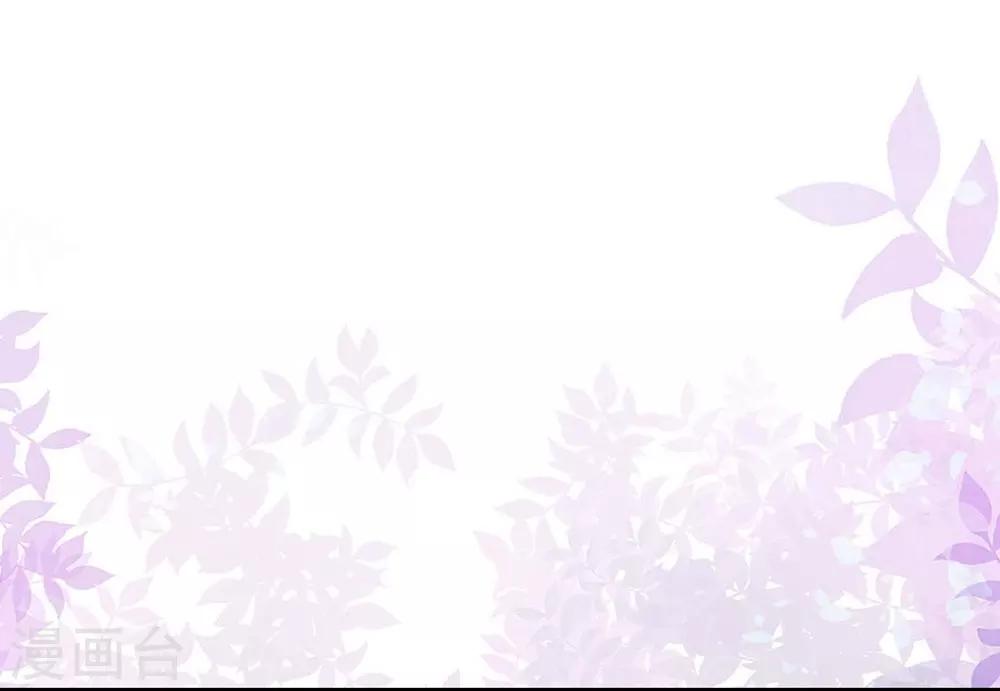 《时光和你都很美》第109话 第11页