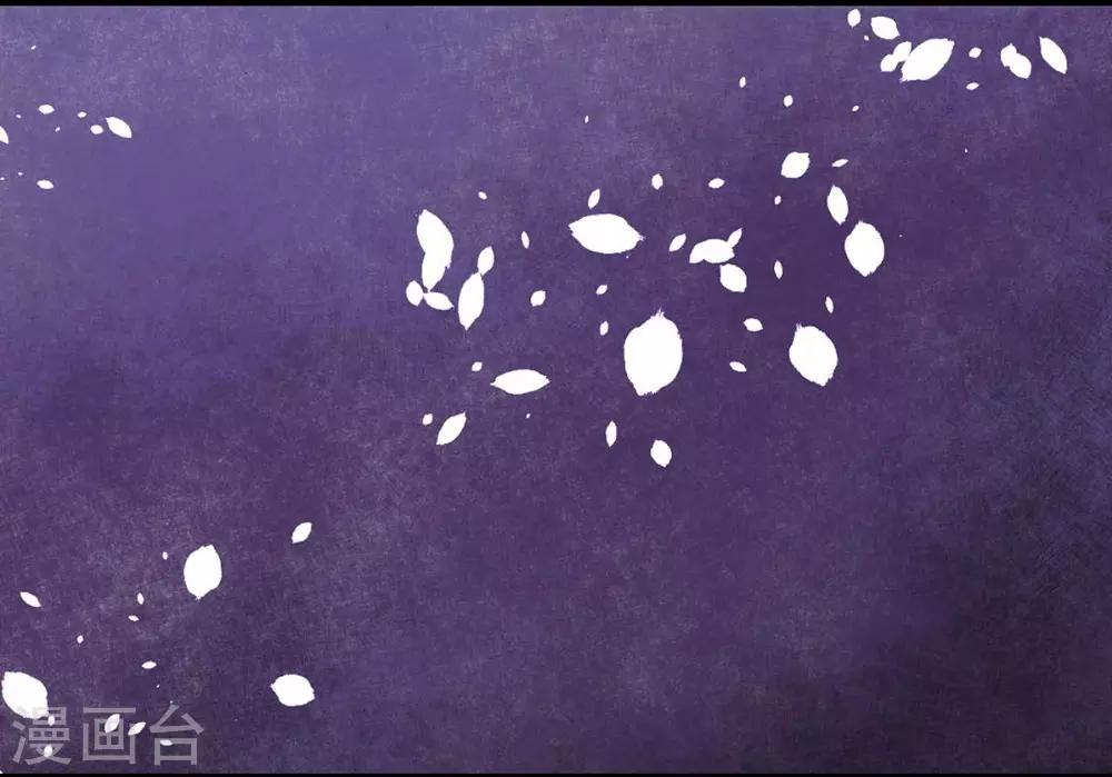《时光和你都很美》第109话 第31页