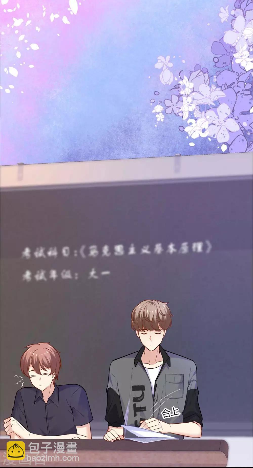 《时光和你都很美》第109话 第37页