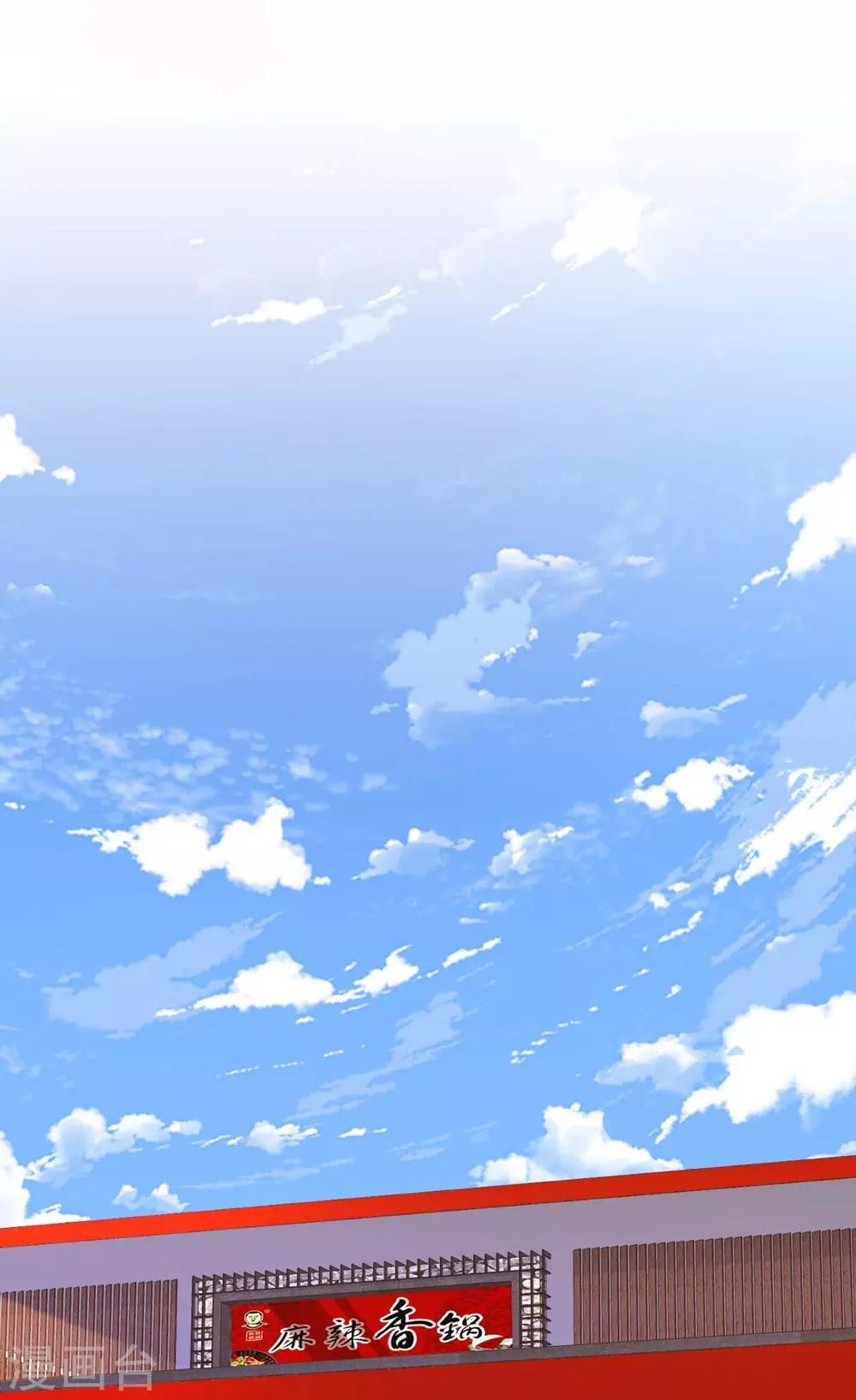 《时光和你都很美》第111话 第20页