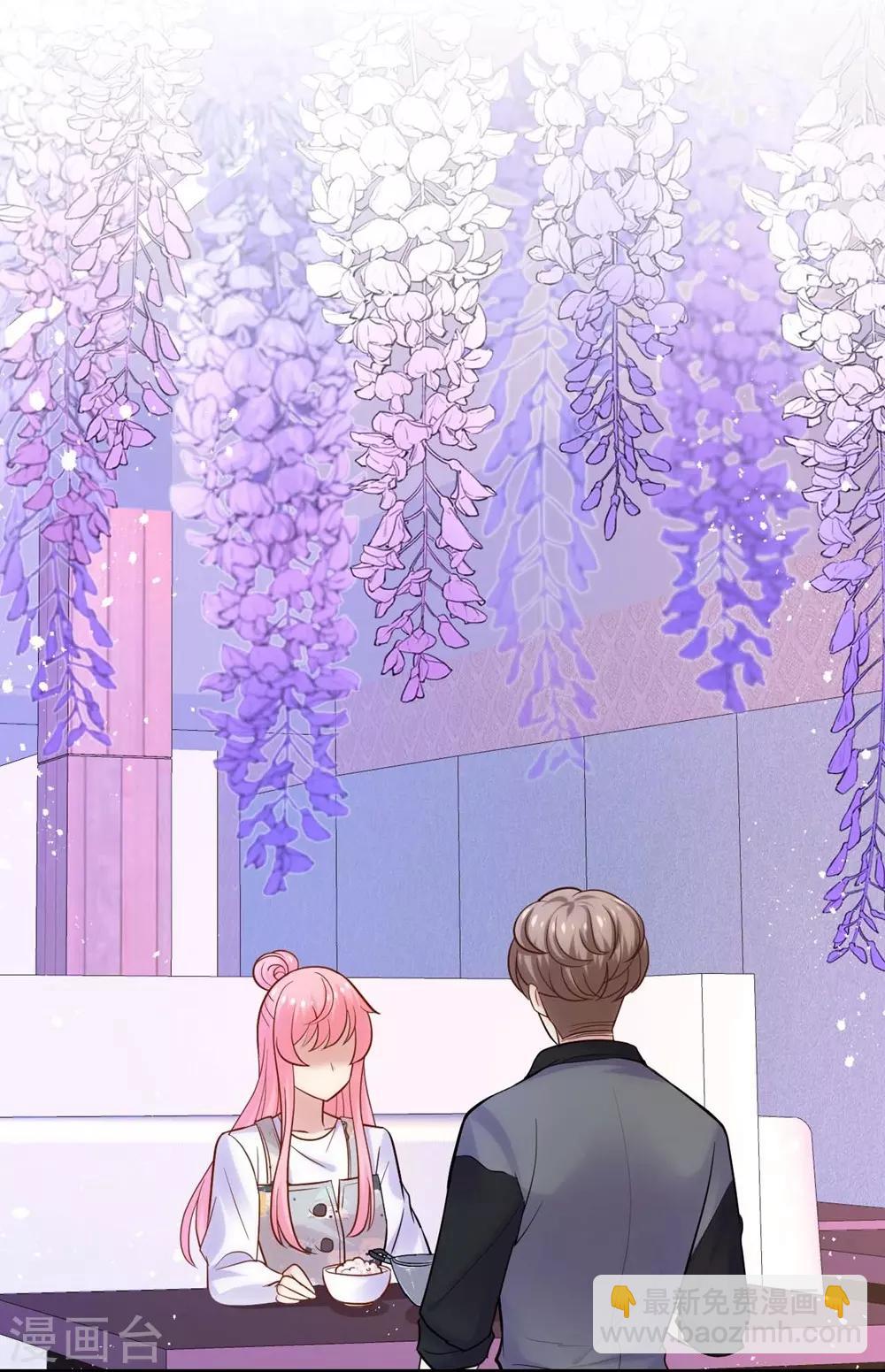 《时光和你都很美》第111话 第45页