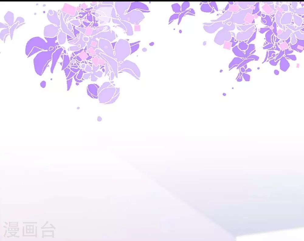 《时光和你都很美》第110话 第16页