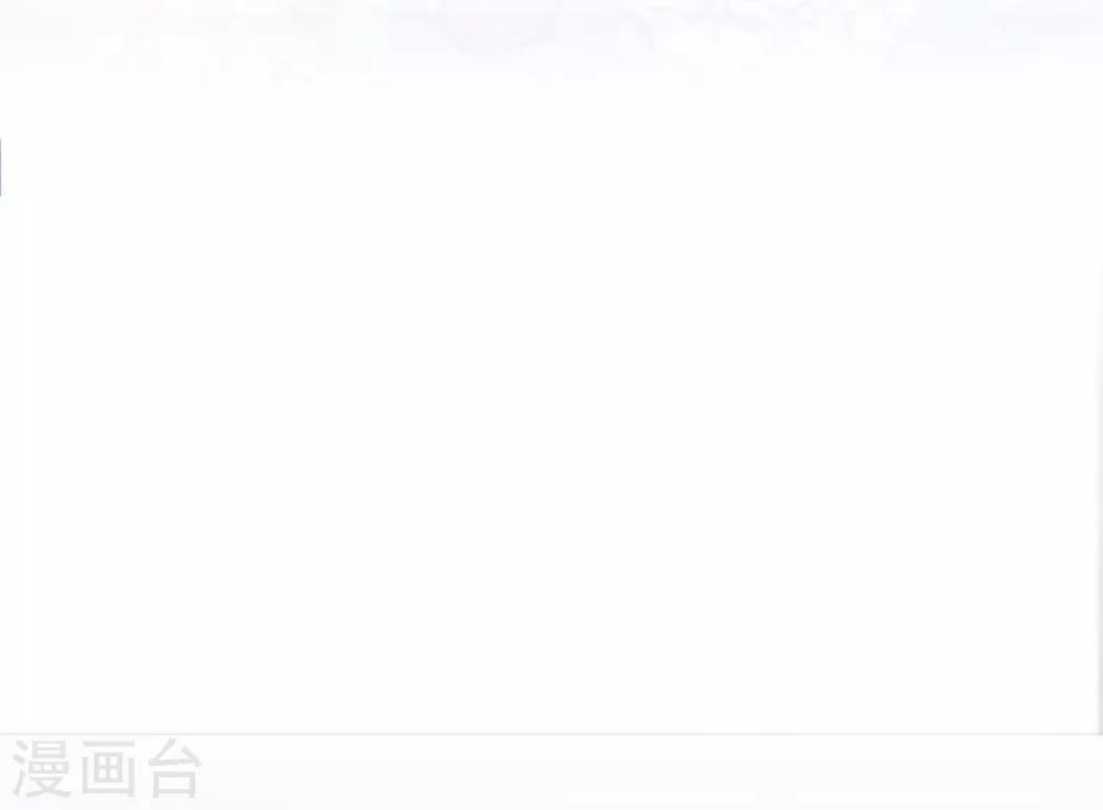 《时光和你都很美》第110话 第37页