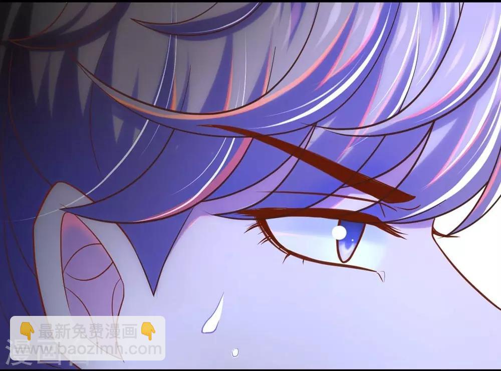 《时光和你都很美》第113话 第37页