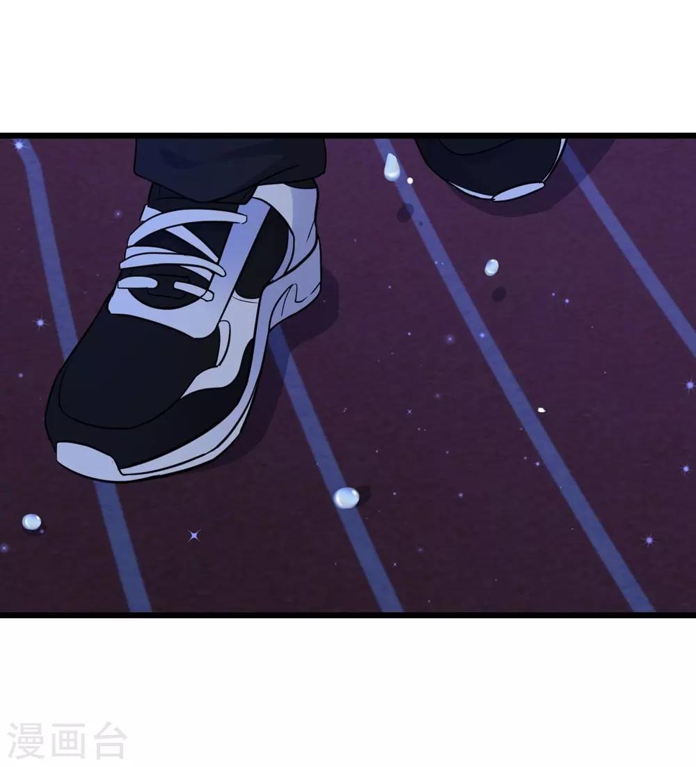 《时光和你都很美》第113话 第41页