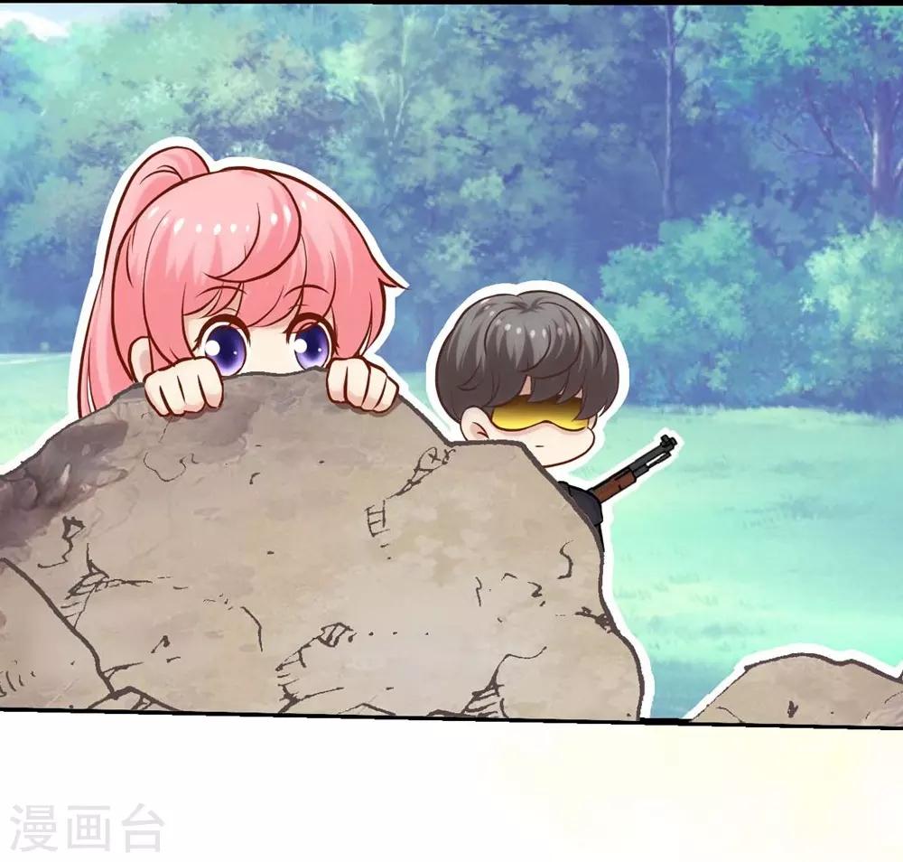 《时光和你都很美》第115话 第11页