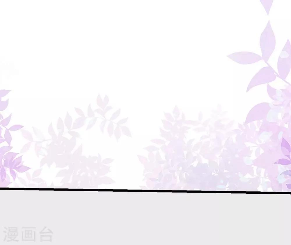 《时光和你都很美》第114话 第13页