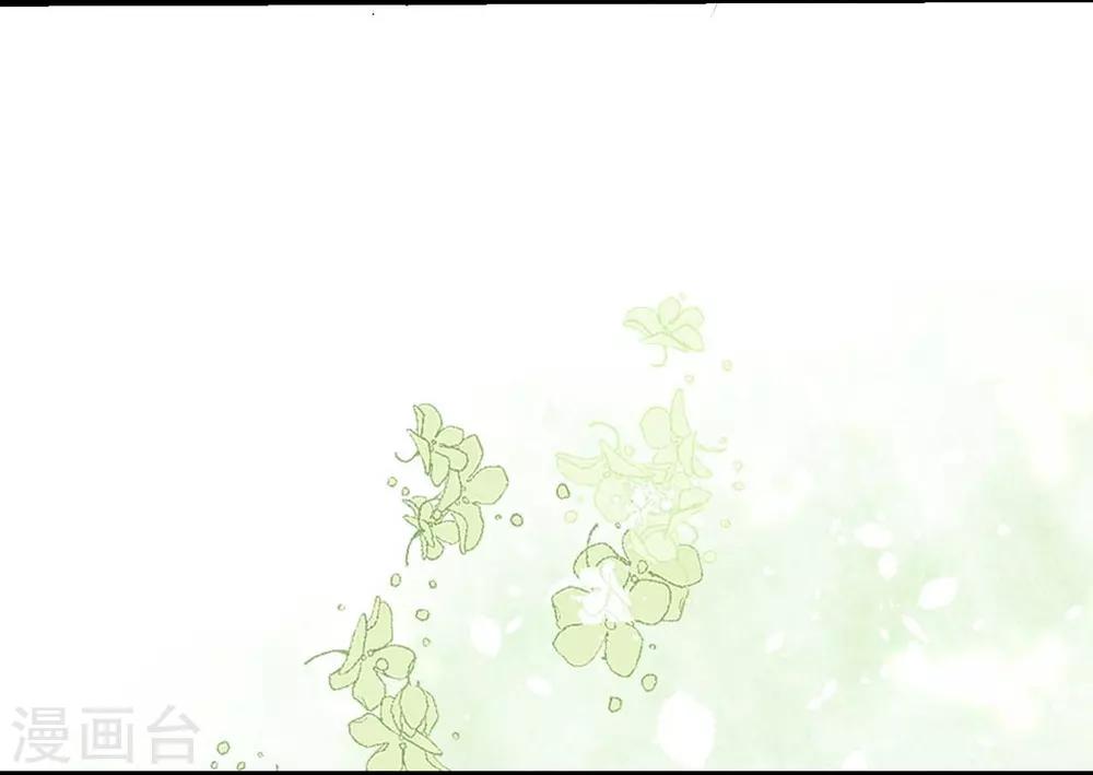 《时光和你都很美》第114话 第40页