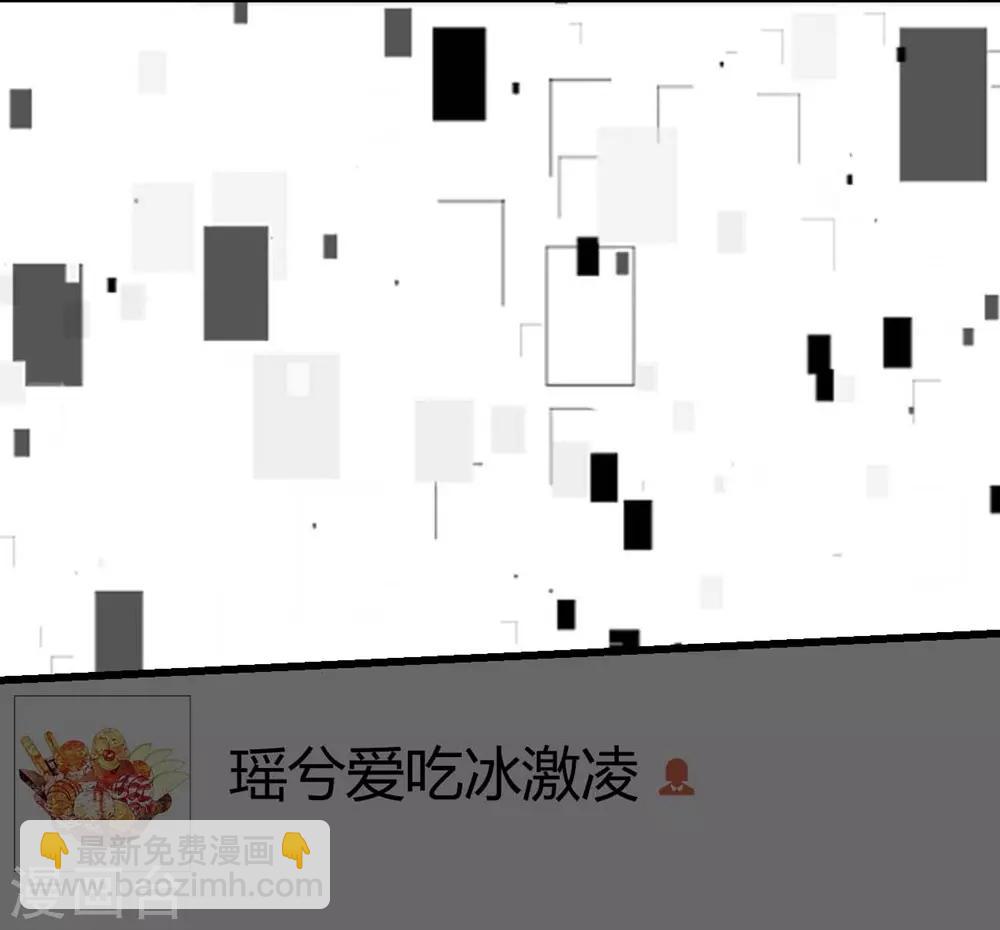 《时光和你都很美》第112话 第37页