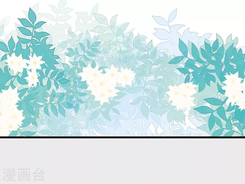 《时光和你都很美》第116话 第46页