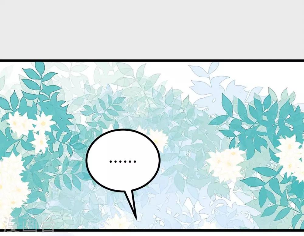 《时光和你都很美》第116话 第49页