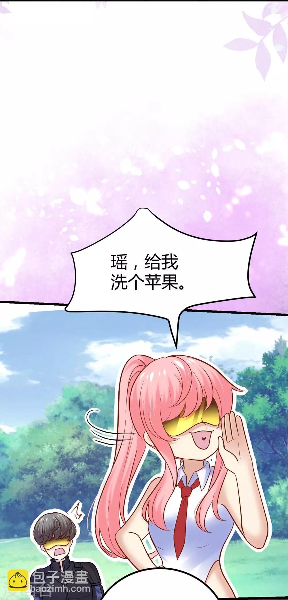 《时光和你都很美》第119话 第19页