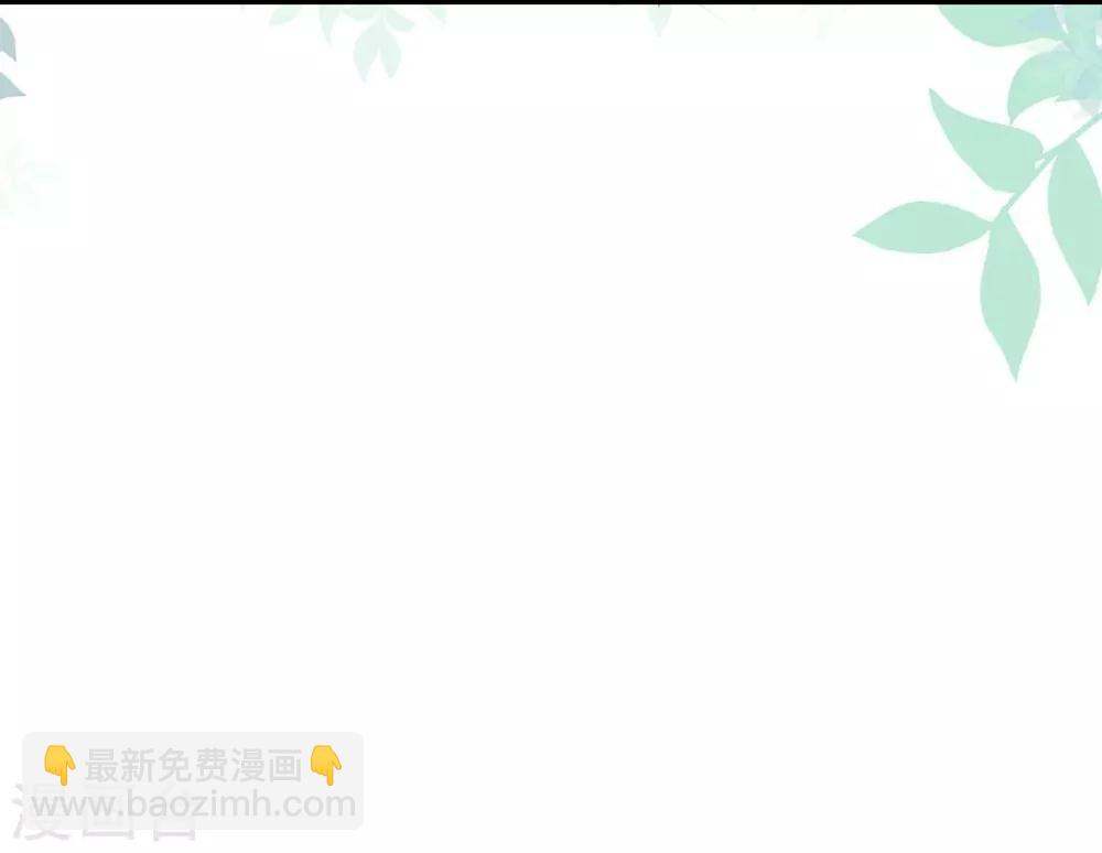 《时光和你都很美》第119话 第30页