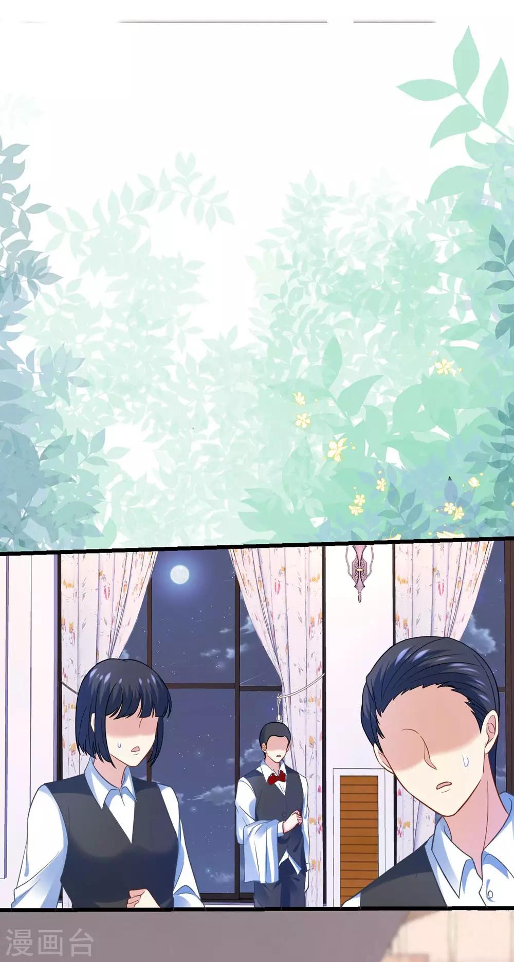 《时光和你都很美》第119话 第34页