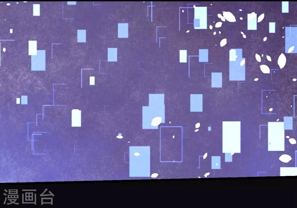 《时光和你都很美》第119话 第8页